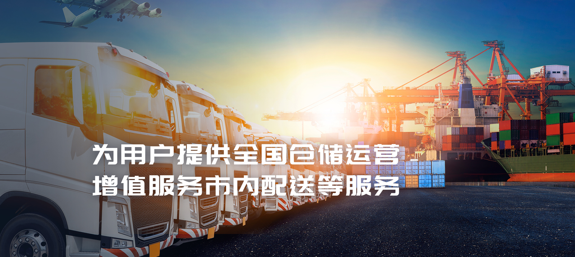 首页banner